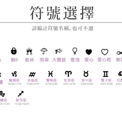 訂製 迴旋扭結C型手環 刻字 純銀手環(S) 第9張的照片