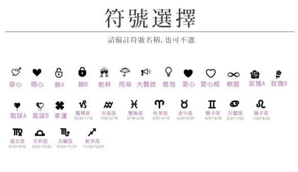 訂製 迴旋扭結C型手環 刻字 純銀手環(S) 第9張的照片