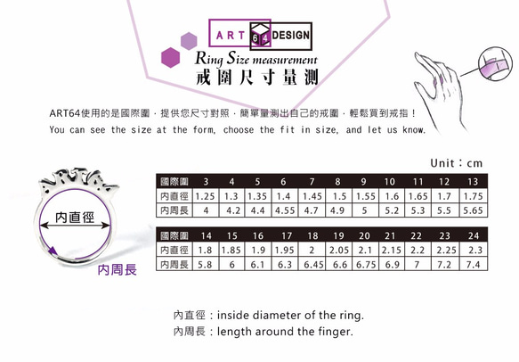 莫比烏斯 Mobius(M) 純銀戒指-ART64 第5張的照片