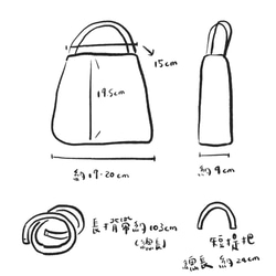 【售完】七里香/ 迷你肩背帆布包 第7張的照片