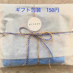 藍染めストール　- namima - 波間 5枚目の画像