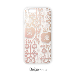 iPhone系クリアケース／花もよう #iPhone16対応 6枚目の画像