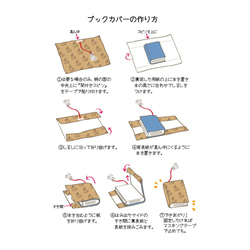 A4クラフト紙ブックカバー 10枚目の画像