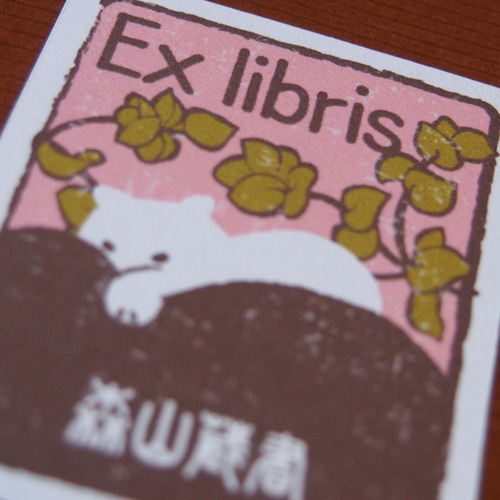 ヤン・シュヴァンクマイエル　EX LIBRIS　蔵書票　額装済み エクスリブリス（蔵書票）｜タッチアンドフロー オンラインショップ