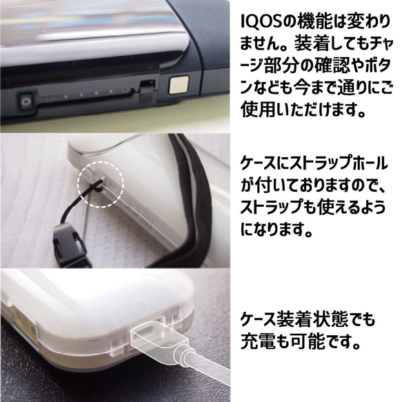 白色Orchid Aikos IQOS（2.4 / 2.4Plus）保護套 第3張的照片