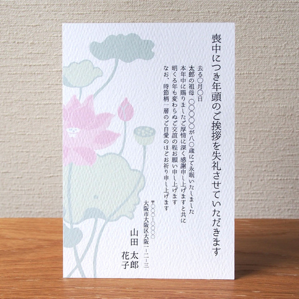 Yahoo!オークション - 山田かまち ポストカード/絵はがき 9枚セット