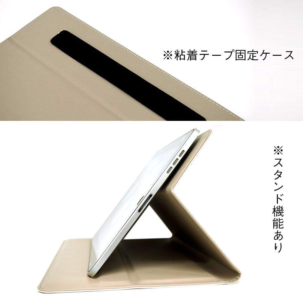 椿の手帳型タブレットケース【粘着テープ固定タイプ】