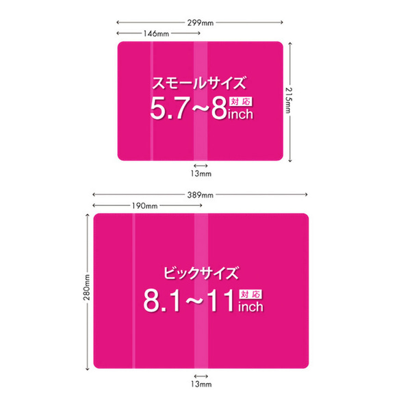 山茶花筆記本型平板電腦殼【膠帶固定型】 第5張的照片