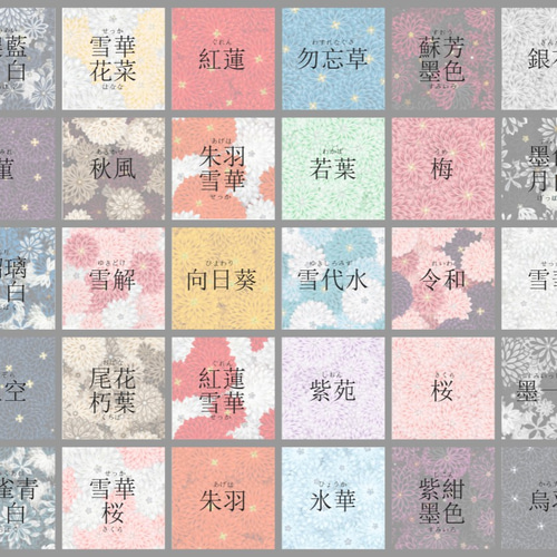 雪代様 オーダー （雪代様 オーダー （パズドラ】『るろうに剣心 