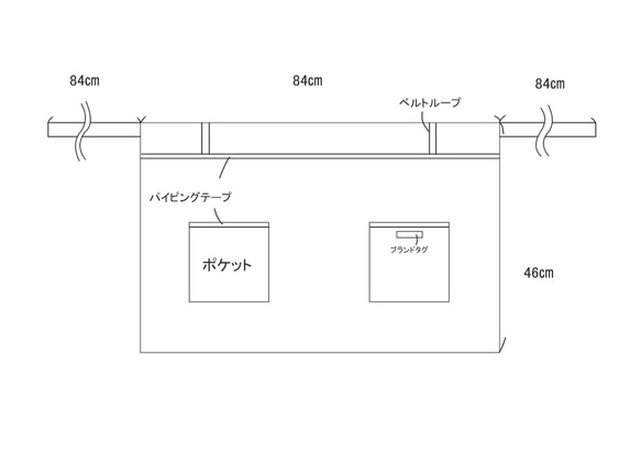 【30色から選べる】カフェエプロン セミオーダー　母の日や勤労感謝の日のギフトにもおススメ　送料無料【花群生紋様】 7枚目の画像