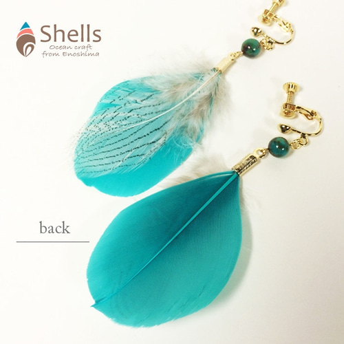 ギフトラッピングあり リアルフェザーピアス/イヤリング（グリーン  