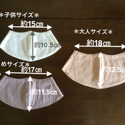 快適マスク　接触冷感＆UVカット生地使用　✳︎受注製作✳︎ 10枚目の画像