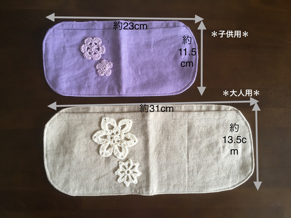 リネンマスクケース　抗菌・抗ウイルス加工生地使用！　✳︎受注製作✳︎ 7枚目の画像