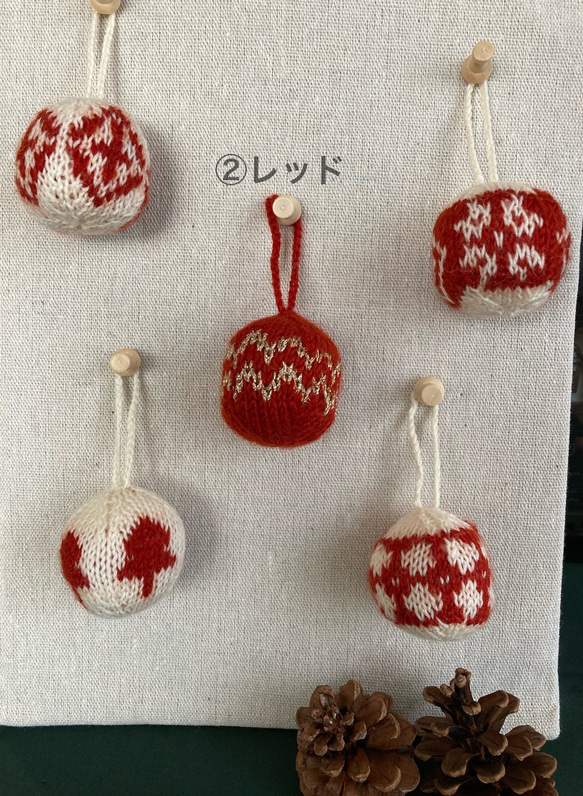手編みのクリスマスニットボール　＊受注製作＊ 3枚目の画像