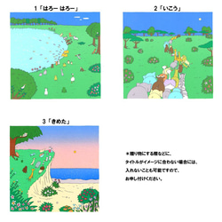 【送料無料】選べる多色刷版画（中）全9柄 2枚目の画像