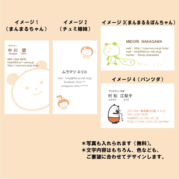 ムラマツエリコELICO 絵版画セット