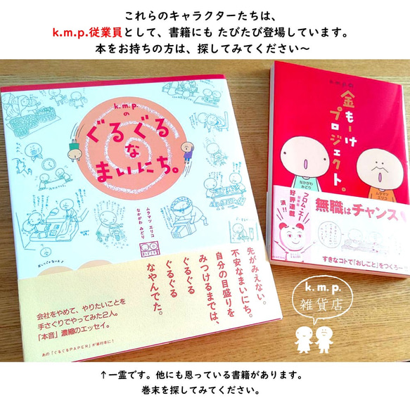 【送料無料】ウッド・ペンダント【さるむし親子 or ハスティとまるみみ】（3点限定） 7枚目の画像