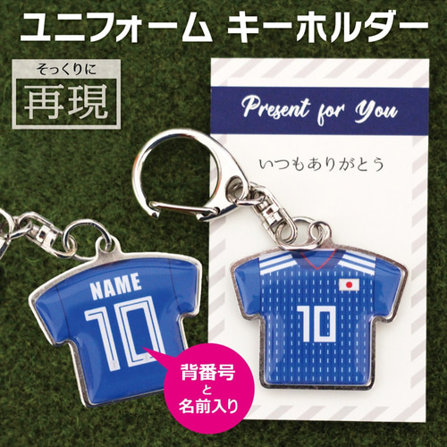 再現ユニフォームキーホルダー 台紙付き キーホルダー OG-tamaya 通販