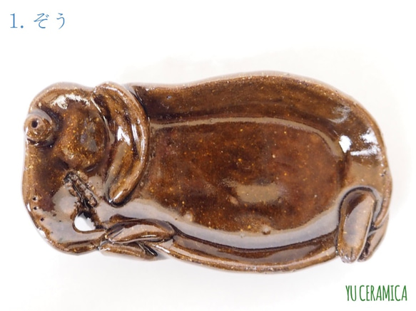 つよい動物の豆皿(animal small plate) 2枚目の画像