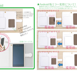 ピンポンマム　手帳型スマホケース 8枚目の画像