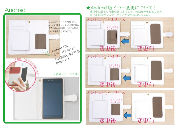 <<送料無料>>あじさい　手帳型スマホケース 2枚目の画像