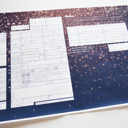 星降る夜、婚姻届 その他オーダーメイド kirakiraosora 通販