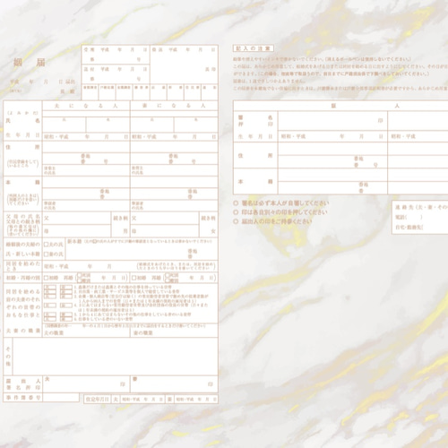 大理石柄 婚姻届 その他オーダーメイド kirakiraosora 通販