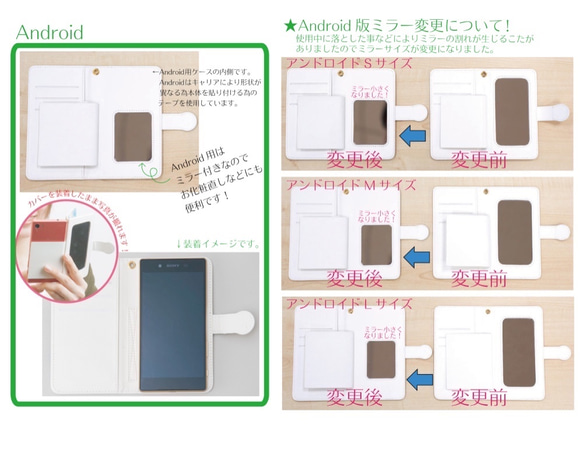 ♡全機種対応送料無料♡ヴィンテージフラワー　white　手帳ケース型スマホカバー 4枚目の画像