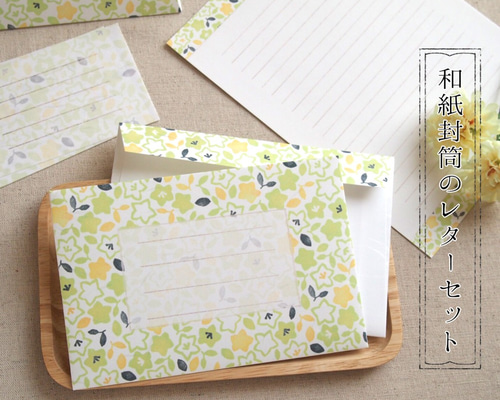 ゆきりん様♪ご確認用９枚目 ポチ袋  小花 ゆきりん様♪ご確認用9枚目 ポチ袋 小花