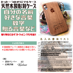 名入れも可能！ 天然木製素材 ウッド 木製 iPhoneXR 4枚目の画像