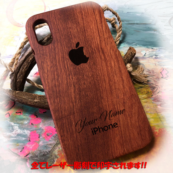 新なしIP 名入れも可能！ 天然木製素材 ウッド 木製 iPhoneXR 2枚目の画像
