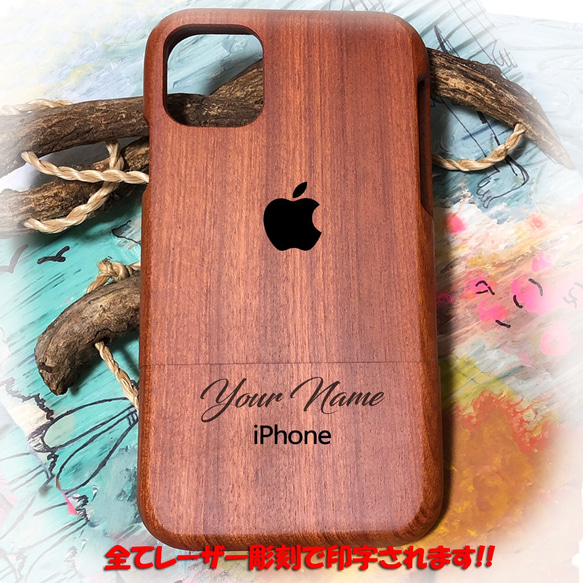 【予約専用】天然木製素材 ウッド 木製 彫刻 iPhone12シリーズ 2枚目の画像