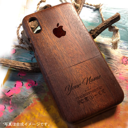 【旧】名入れも可能！ 天然木製素材 ウッド 木製 彫刻 iPhoneXケース 2枚目の画像