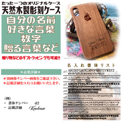 【新あり】100％ 天然木製素材 ウッド 木製 彫刻 iPhoneケース 4枚目の画像