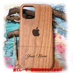 【りんご＋名入れ可能】天然木製素材 ウッド 木製 彫刻 iPhone11ケース iPhone11proケース 2枚目の画像