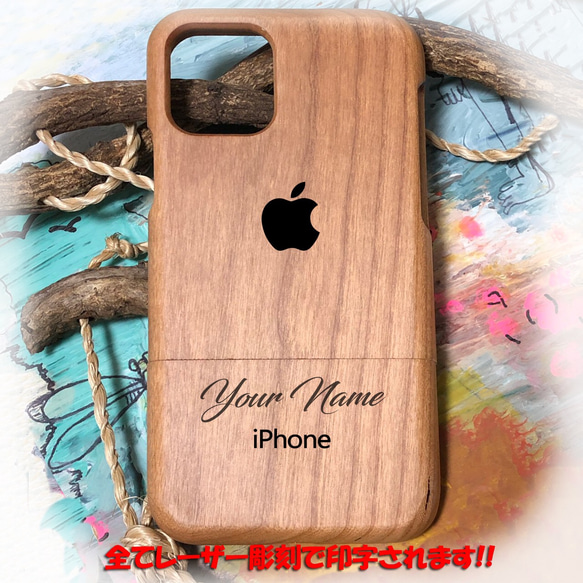 【りんご＋名入れ可能】天然木製素材 ウッド 木製 彫刻 iPhone11proケース 2枚目の画像