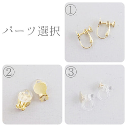 Pink Rose Coffret ~Earring ver.~ (Tsumami work *Made to order) 第6張的照片