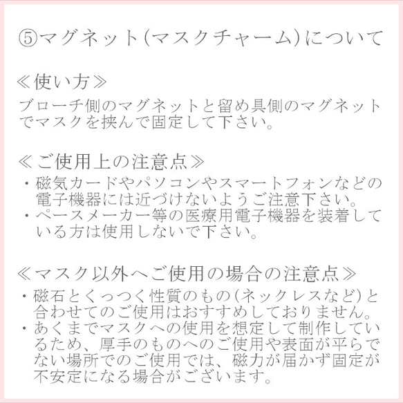 【マスクにも】白花たんぽぽとクローバーのブローチ  ～四季彩～ （ つまみ細工＊受注制作 ） 5枚目の画像