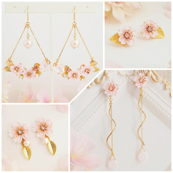 櫻花與春天的碎片耳環～花的盛宴～（Tsumami Craft *定制） 第5張的照片