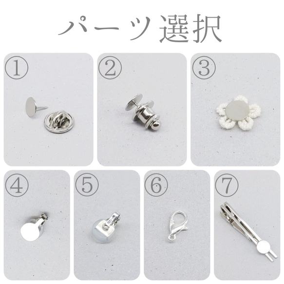 [面具用] Nemophila 折針（Tsumami 作品 * 定制） 第5張的照片