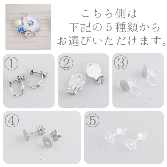 Nemophila 耳套（Tsumami 作品 *定制） 第5張的照片