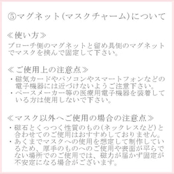 【マスクにも】 クローバーのミニブローチ （ つまみ細工＊受注制作 ） 9枚目の画像