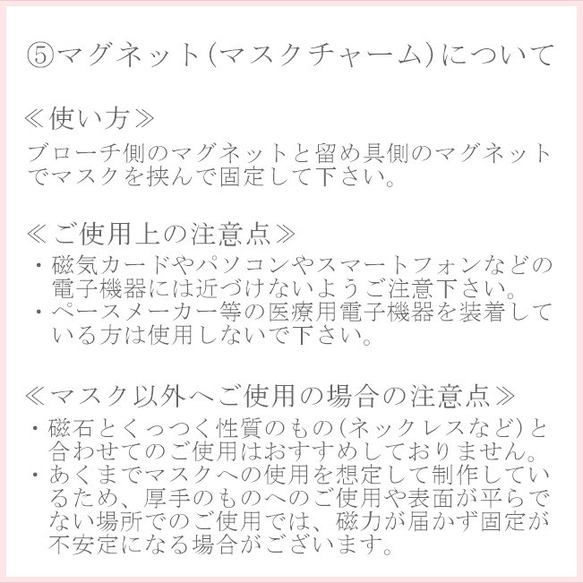 【マスクにも】 クローバーのミニブローチ （ つまみ細工＊受注制作 ） 9枚目の画像