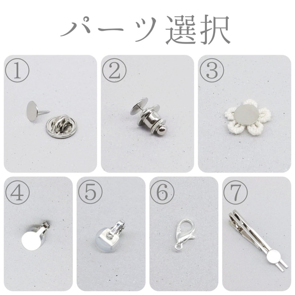 [面具用] 繡球花和雨滴碎片大頭針（Tsumami 作品 * 定制） 第4張的照片