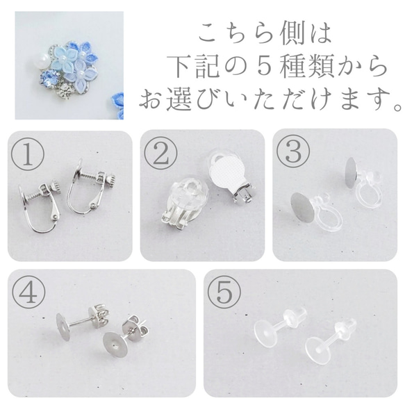 繡球花耳環（Tsumami Craft *定制） 第4張的照片