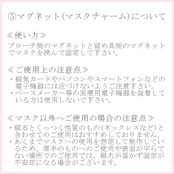 【マスクにも】 朝顔と夏のかけらタックピン （ つまみ細工＊受注制作 ） 6枚目の画像