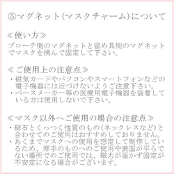 ポインセチアのマスクチャーム  ～四季彩～ （ つまみ細工＊受注制作 ） 4枚目の画像