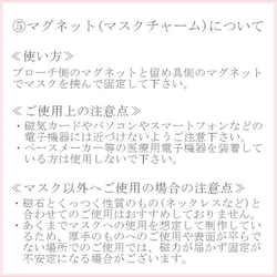 ⟪全3色⟫  クラシックローズのマスクチャーム （ つまみ細工＊受注制作 ） 5枚目の画像