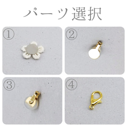 ⟪所有 3 種顏色⟫ 經典玫瑰面具吊飾（Tsumami 作品 * 定制） 第3張的照片