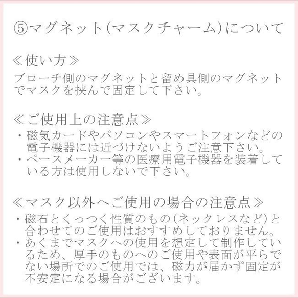 銀木犀のマスクチャーム （ つまみ細工＊受注制作 ） 4枚目の画像